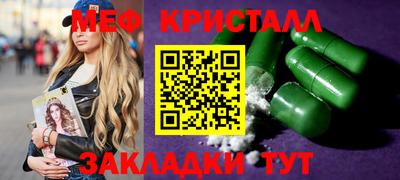 mix Новокубанск
