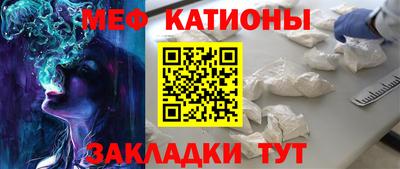 ГАЛЛЮЦИНОГЕННЫЕ ГРИБЫ Новодвинск