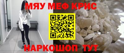 mix Новокубанск
