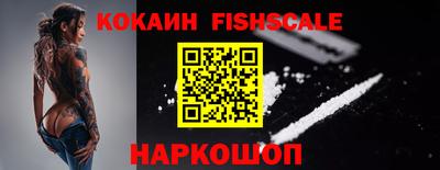 наркотики Новозыбков