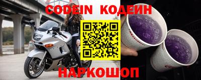 наркотики Новозыбков