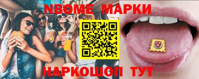 наркотики Новозыбков