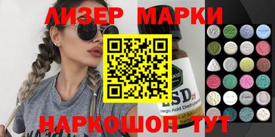 mix Новокубанск