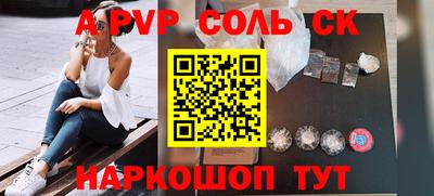 ГАЛЛЮЦИНОГЕННЫЕ ГРИБЫ Новодвинск