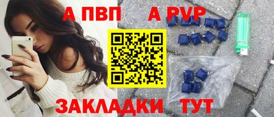 наркотики Новозыбков