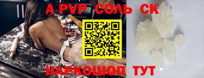 ГАЛЛЮЦИНОГЕННЫЕ ГРИБЫ Новодвинск