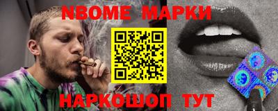 mix Новокубанск