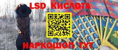 наркотики Новозыбков