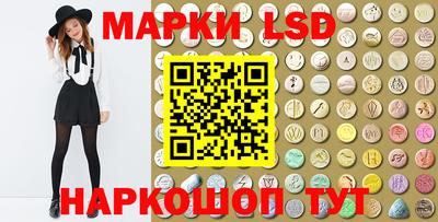 ГАЛЛЮЦИНОГЕННЫЕ ГРИБЫ Новодвинск