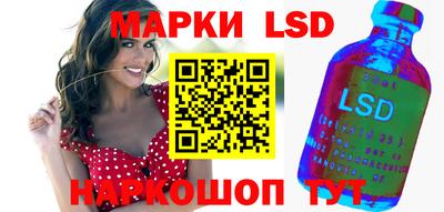 ГАЛЛЮЦИНОГЕННЫЕ ГРИБЫ Новодвинск