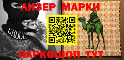 наркотики Новозыбков