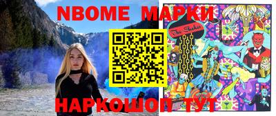 наркотики Новозыбков
