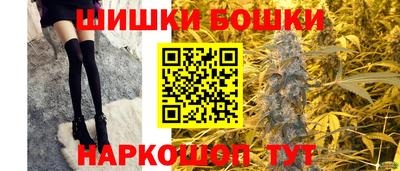 наркотики Новозыбков