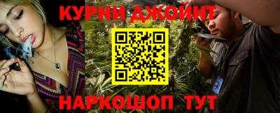 наркотики Новозыбков