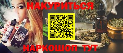 ГАЛЛЮЦИНОГЕННЫЕ ГРИБЫ Новодвинск
