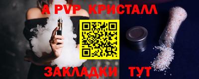 наркотики Новозыбков