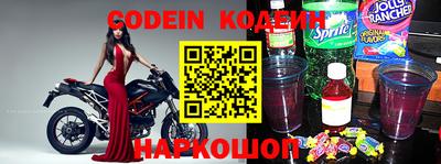 наркотики Новозыбков