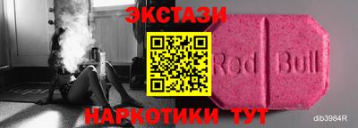 ГАЛЛЮЦИНОГЕННЫЕ ГРИБЫ Новодвинск