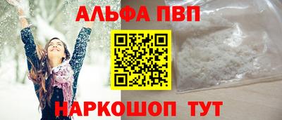 ГАЛЛЮЦИНОГЕННЫЕ ГРИБЫ Новодвинск