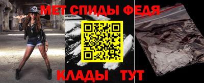 наркотики Новозыбков