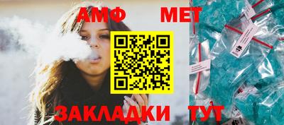 стаф Обь