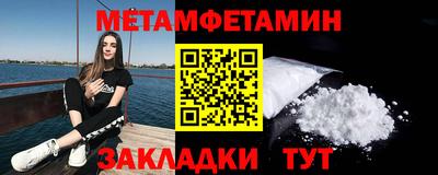ГАЛЛЮЦИНОГЕННЫЕ ГРИБЫ Новодвинск