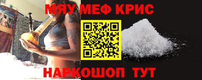 наркотики Новозыбков