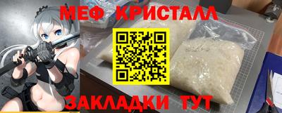 mix Новокубанск