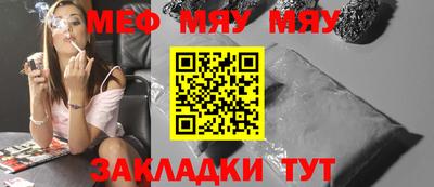 наркотики Новозыбков