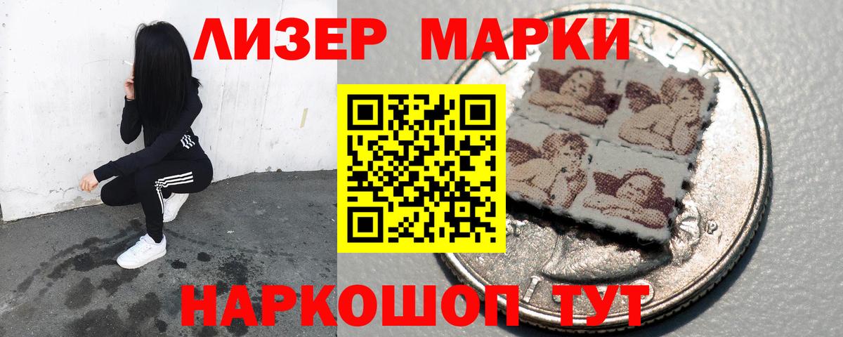 ЛСД экстази кислота  ЛСД экстази  Саяногорск  Вход с VPN 