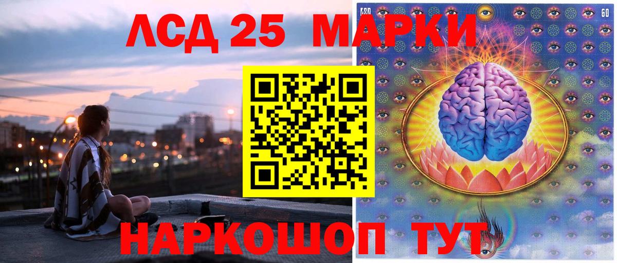 Марки NBOMe 1,5мг Саяногорск