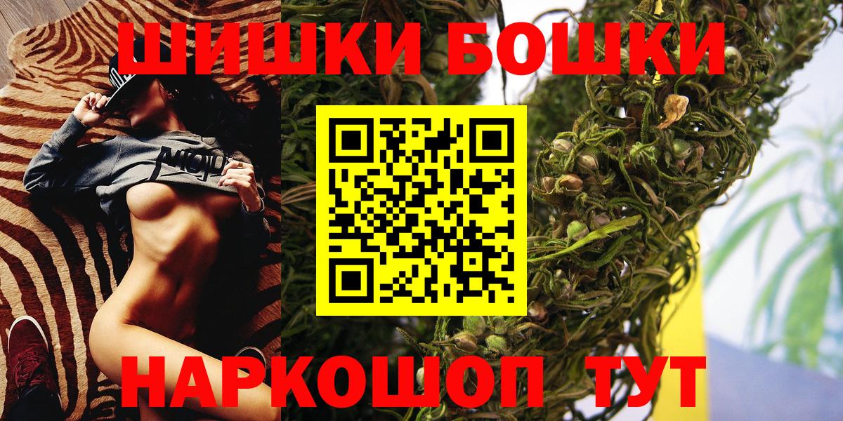 Марихуана ГИДРОПОН  МАРИХУАНА сатива  Саяногорск  Вход с VPN  Бошки Шишки Bruce Banner 